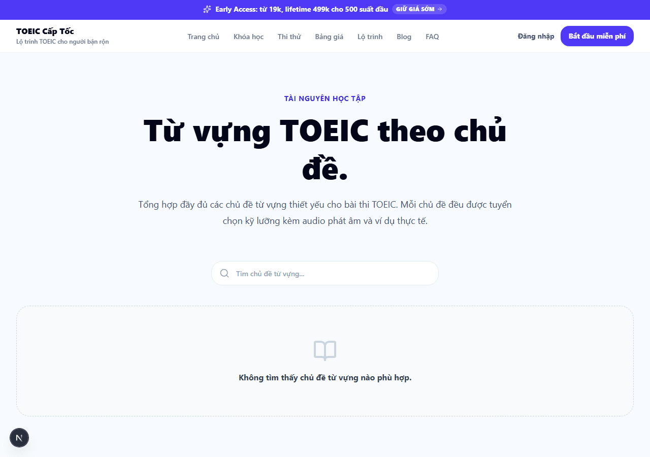 TOEIC Captoc vocabulary page screenshot