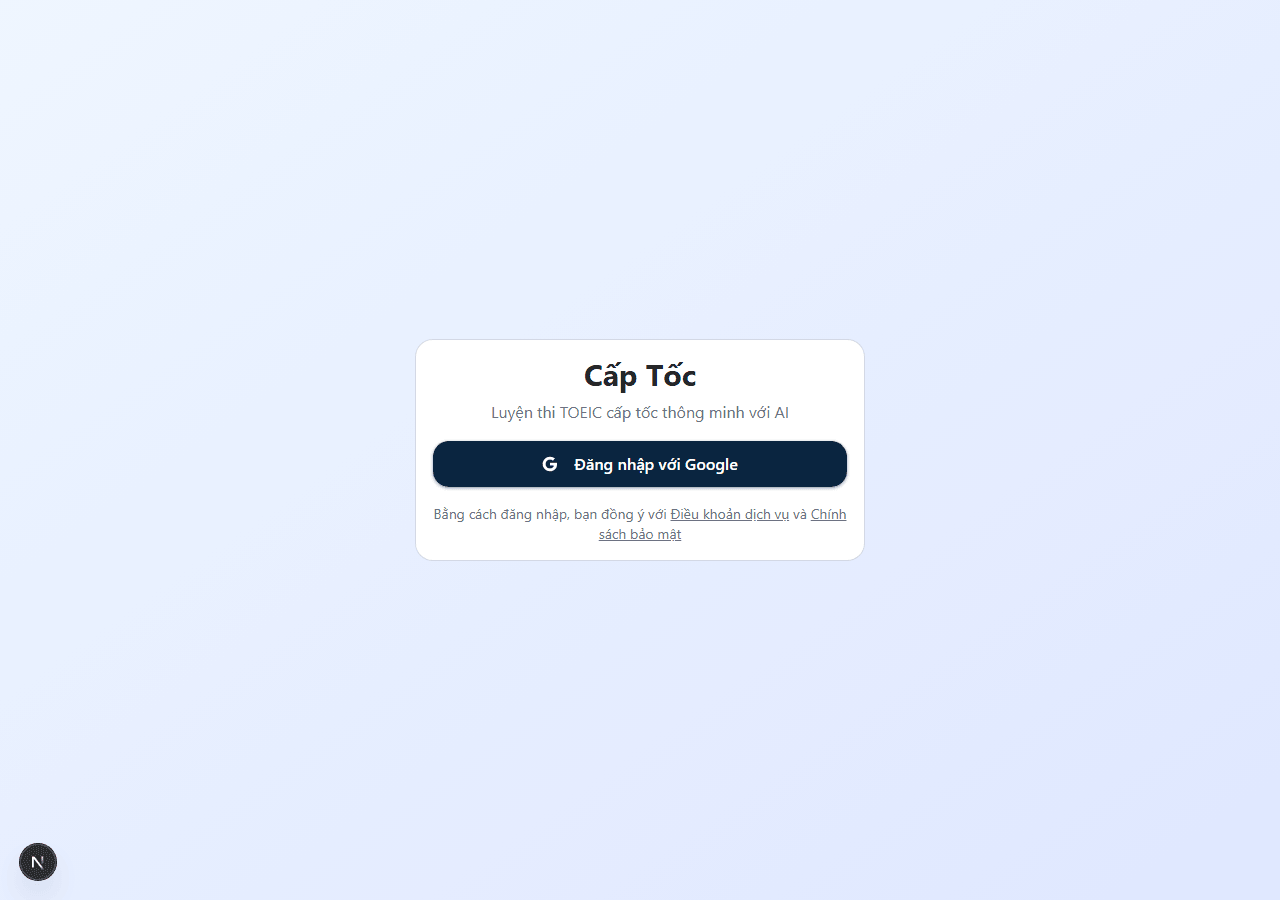 TOEIC Captoc onboarding test screenshot