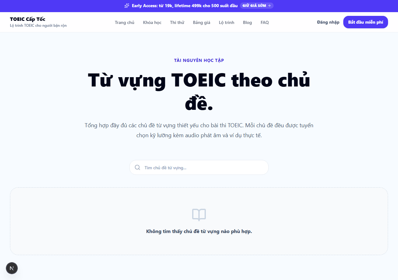 TOEIC Captoc vocabulary page screenshot